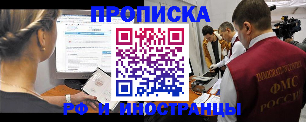 временная регистрация госуслуги в Камчатском крае