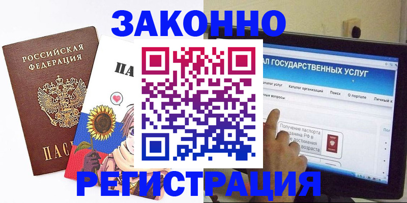 найти адрес прописки в Камчатском крае