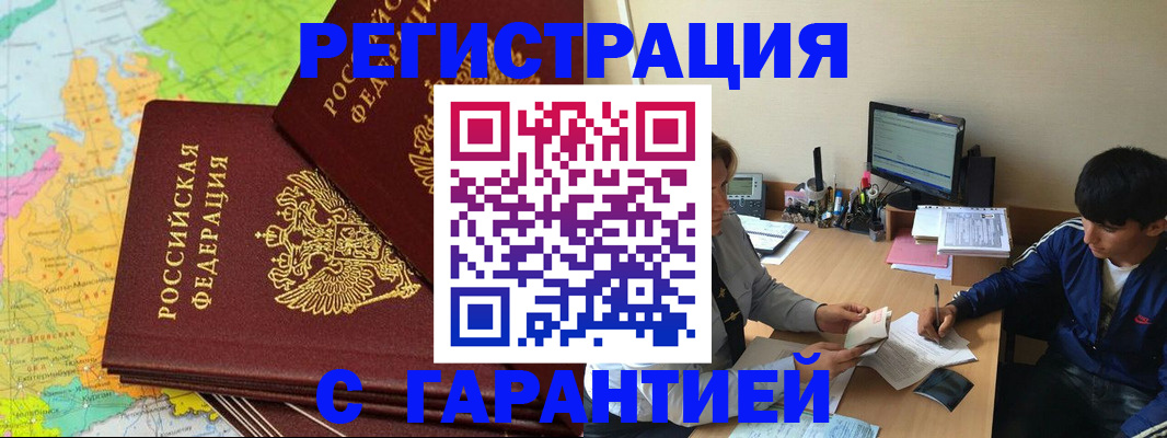 пропишу в квартире в Камчатском крае